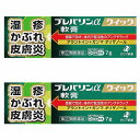 【第(2)類医薬品】プレバリンαクイック軟膏 7g×2個セット ※セルフメディケーション税制対象商品 メール便送料無料