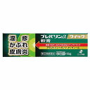【第(2)類医薬品】プレバリンαクイック軟膏 15g ※セルフメディケーション税制対象商品 メール便送料無料