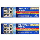 【第(2)類医薬品】プレバリンαクイッククリーム 15g×2個セット ※セルフメディケーション税制対象商品 メール便送料無料