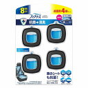 P&G ファブリーズ クルマ イージークリップ 抗菌+消臭 クリーン・ブルー・シャボン 4個パック
