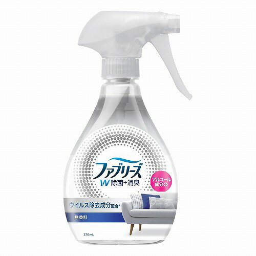 ファブリーズ W除菌 無香料アルコール成分入り 370ml ファブリーズ W除菌 無香料アルコール成分入り 370ml
