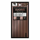 syoss サイオス ヘアコンシーラー ダークブラウン 1個