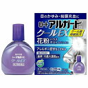 【第2類医薬品】 アルガードクールEX 13ml ※セルフメディケーション税制対象商品 メール便送料無料