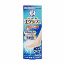【第(2)類医薬品】メンソレータムエクシブEX 液 14mL ※セルフメディケーション税制対象商品 メール便送料無料