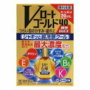 【第3類医薬品】 Vロートゴールド40 爽快MAX 20ml メール便送料無料 ※セルフメディケーション税制対象商品