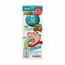 【第3類医薬品】健栄のどスプレー 50mL メール便送料無料(4)