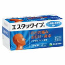 【第(2)類医薬品】 エスタックイブ 45錠 ※セルフメディケーション税制対象商品