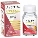【第3類医薬品】 ハイチオールCプラス2 60錠 メール便送料無料