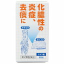 【第2類医薬品】桔梗石膏エキス錠「コタロー」48錠 メール便送料無料