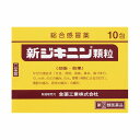 【第(2)類医薬品】 新ジキニン顆粒 10包 ※セルフメディケーション税制対象商品 メール便送料無料
