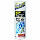 【第(2)類医薬品】ダマリングランデ パウダースプレー 90g ※セルフメディケーション税制対象商品