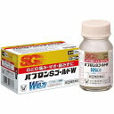 【第(2)類医薬品】 パブロンSゴールドW錠 30錠 ※セルフメディケーション税制対象商品 メール便送料無料