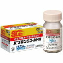 【第(2)類医薬品】 パブロンSゴールドW錠 42錠 ※セルフメディケーション税制対象商品 メール便送料無料