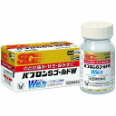 【第(2)類医薬品】 パブロンSゴールドW錠 60錠 ※セルフメディケーション税制対象商品 メール便送料無料