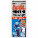 【第2類医薬品】 サロメチールFBローションα 100ml ※セルフメディケーション税制対象商品 メール便送料無料