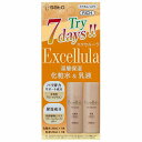 エクセルーラ ザ・トライアルセット とてもしっとり メール便送料無料