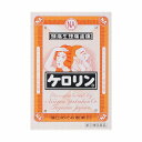 【第(2)類医薬品】 ケロリン 28包 ※セルフメディケーション税制対象商品 メール便送料無料