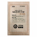【第(2)類医薬品】ヘルビックS顆粒ゴールド 18包 ※セルフメディケーション税制対象商品 メール便送料無料