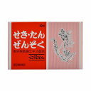 【第(2)類医薬品】六活AN錠(PTP) 30錠 ※セルフメディケーション税制対象商品 メール便送料無料