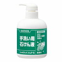 シャボネットユ・ムP-5 ポンプ付 250mL 医薬部外品(4)