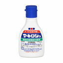 【第3類医薬品】 マキロンS 75ml メール便送料無料