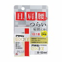 【第3類医薬品】アリナミンEXプラスα 24錠 メール便送料無料