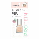 M・N・B・B プロネイルコート セミマット 10mL メール便送料無料