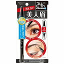 ブロウラッシュEX ウォーターストロング Wアイブロウ グレイッシュブラウン メール便送料無料(4)