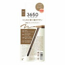 3650 リキッドアイライナー ベージュブラウン 1本 メール便送料無料