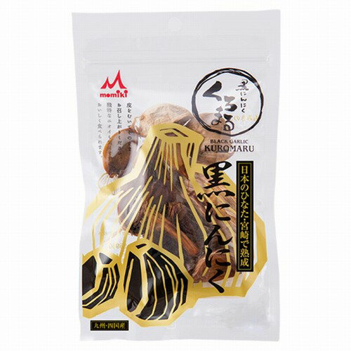 黒にんにく くろまる バラタイプ 80g メール便送料無料 黒にんにく くろまる バラタイプ 80g メール便送料無料