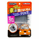 バルサン 車の虫こないもん 1個 メール便送料無料