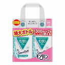 モンダミン センシティブ 1300mL 2本入