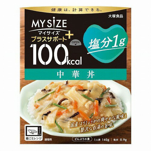 100kcalマイサイズ プラスサポート 塩分1g 中華丼 140gのサムネイル