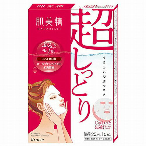 肌美精 うるおい浸透マスク(超しっとり) 5枚入 肌美精 うるおい浸透マスク(超しっとり) 5枚入