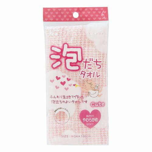 PC 泡立ちタオル キュート 1枚