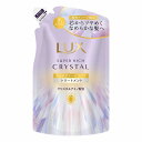 ラックス スーパーリッチクリスタル マルチダメージリペア トリートメント つめかえ用 300g