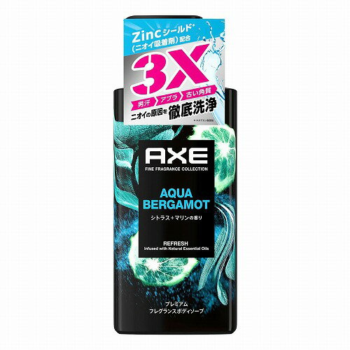 アックス プレミアムフレグランス ボディソープ アクアベルガモット シトラス+マリンの香り 440g アックス プレミアムフレグランス ボディソープ アクアベルガモット シトラス+マリンの香り 440g