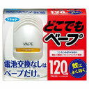 フマキラー どこでもべープ蚊取り 120日セット(シルバー)