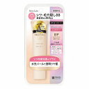 モイストラボ BBエッセンスクリーム 01P シャイニーベージュ 30g 医薬部外品 メール便送料無料