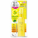 ケアナボーテ 毛穴肌メイクアップフィクサーVC 85ml メール便送料無料(4)