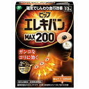 ピップエレキバン MAX200(12粒) メール便送料無料