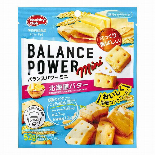 バランスパワー ミニ 北海道バター 52g バランスパワー ミニ 北海道バター 52g