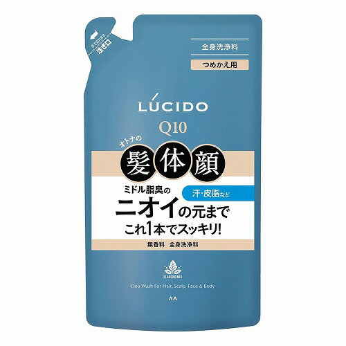 ルシード 全身デオウォッシュ つめかえ用 380mL メール便送料無料