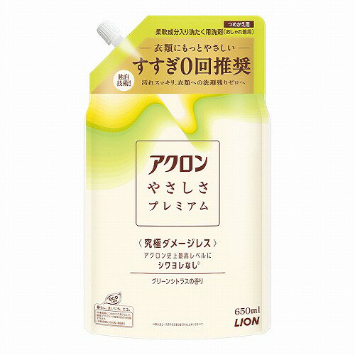 アクロン やさしさプレミアム グリーンシトラスの香り つめかえ用 650ml