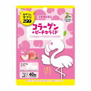おやつにサプリZOO コラーゲン+ピーチセラミド 40粒 メール便送料無料