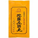 【第3類医薬品】陀羅尼助丸 2700粒 メール便送料無料