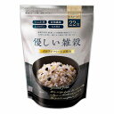 優しい雑穀 25g×22包入