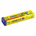 VC-3000のど飴 レモン味 10粒
