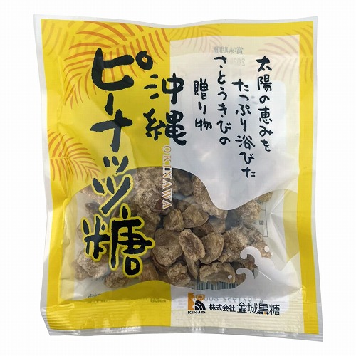 沖縄 ピーナッツ黒糖 70g