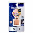 ネイリスト トリプルファイバーラップ 10ml メール便送料無料